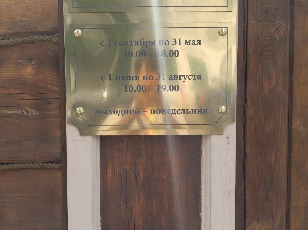 The Museum of V. G. Rasputin景点图片