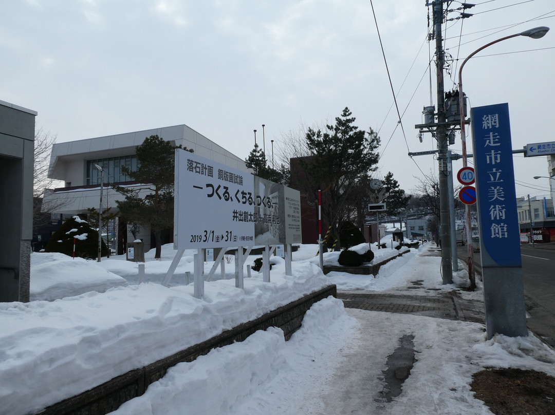 Abashiri City Museum-网走市必去景点
