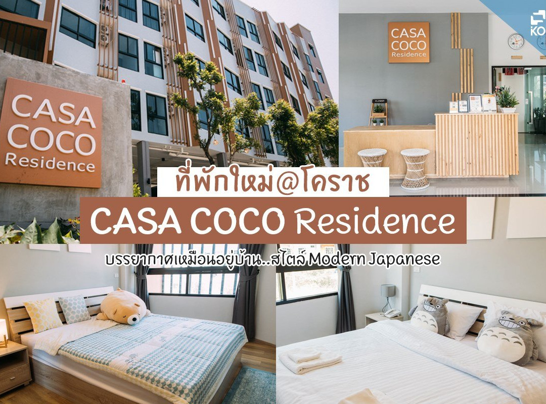 Casa Coco Residence主图