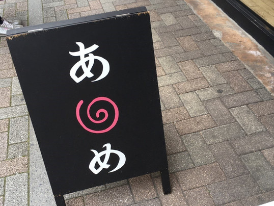 IIdaya-松本市必去景点