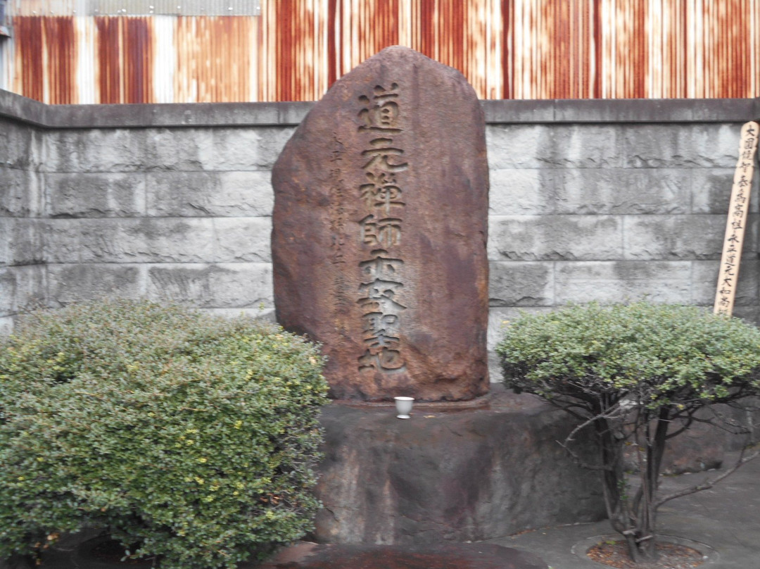 Dogenzenshijija Ku no Seichi景点图片