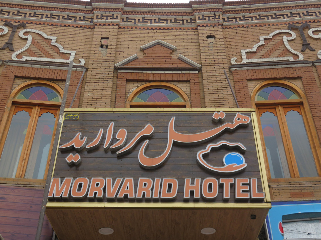 Morvarid Hotel主图