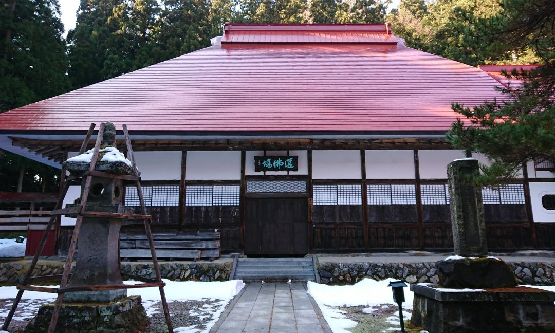 Jigenji Temple