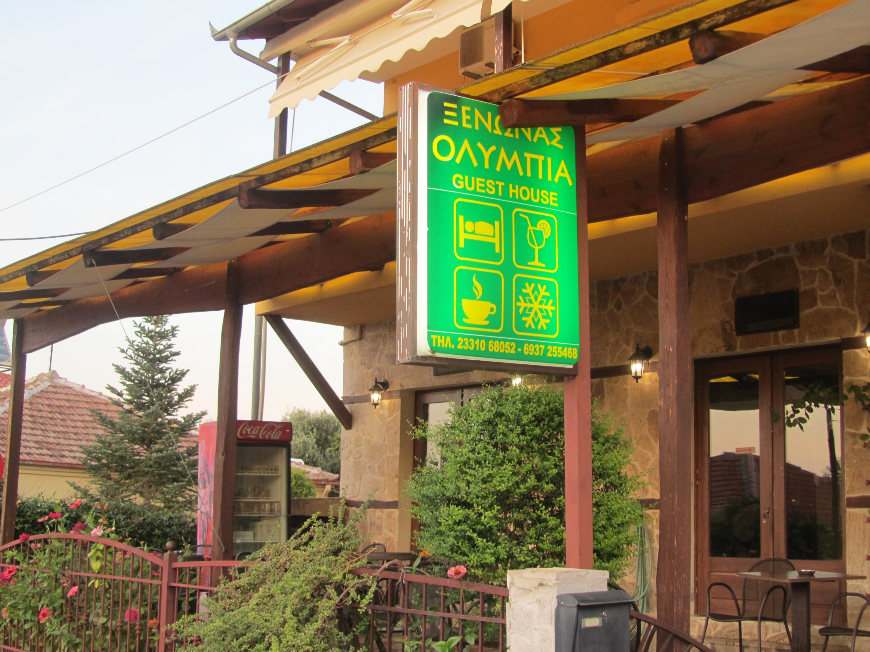 Olympia Guesthouse-浴室