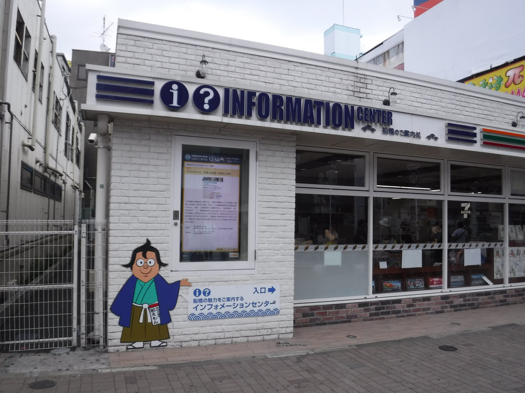 Information Center JR Funabashi-船桥市必去景点
