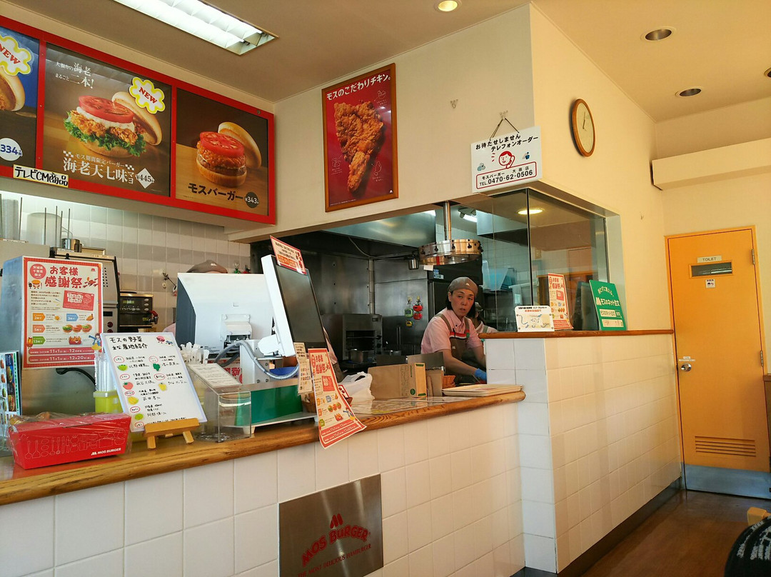 夷隅市餐馆和美食-Mos Burgerohara