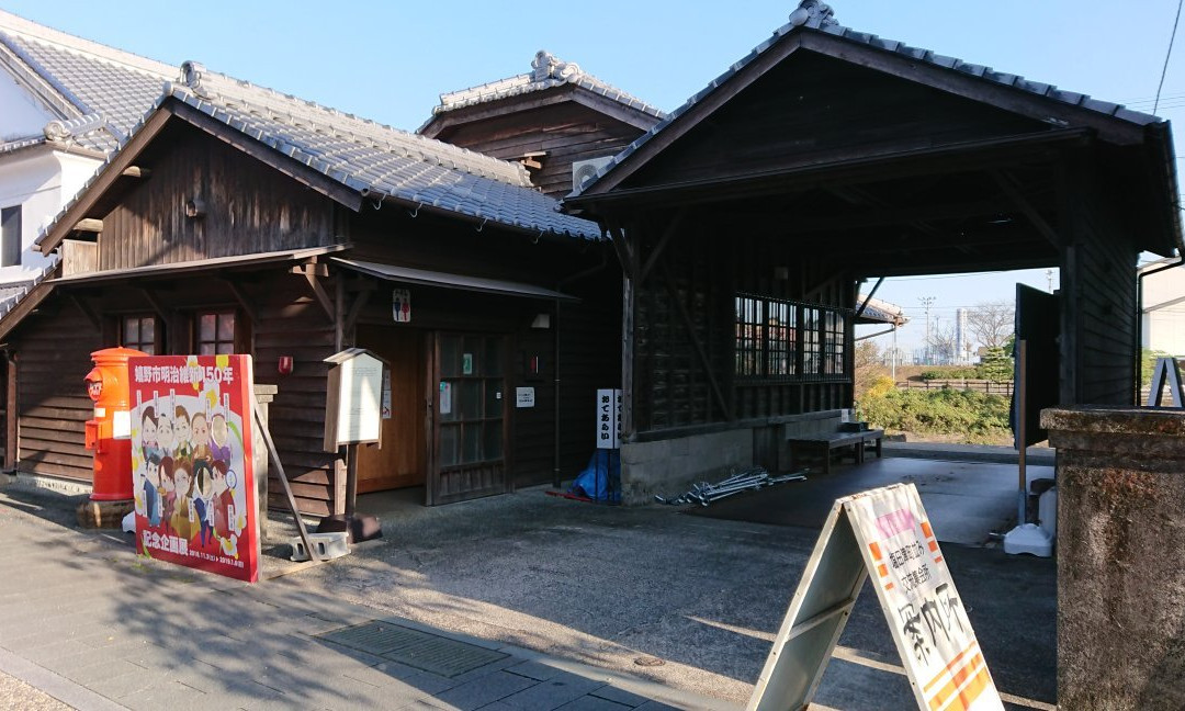 Shiotani Tsu Machinami Exchanges Meetinghouse-嬉野市必去景点