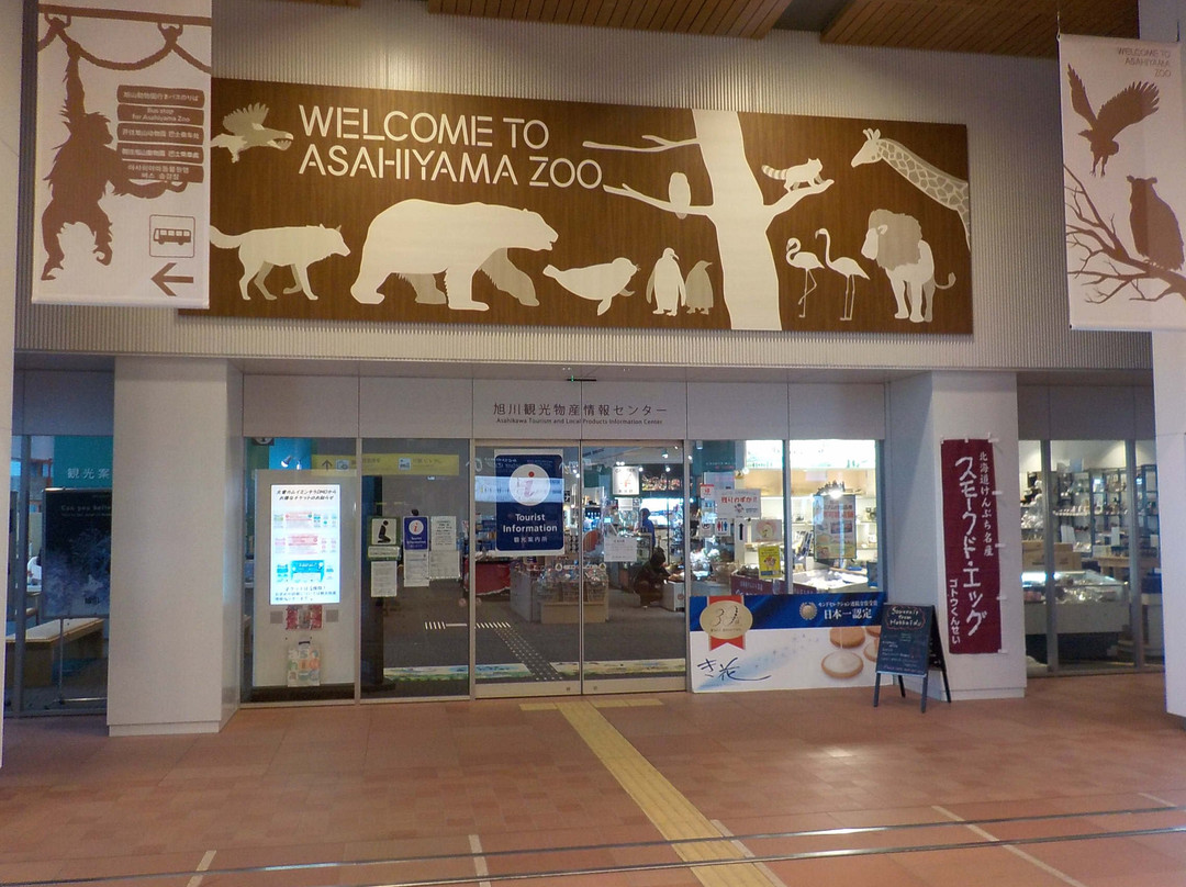 Asahikawa Tourist Information Center-旭川市必去景点