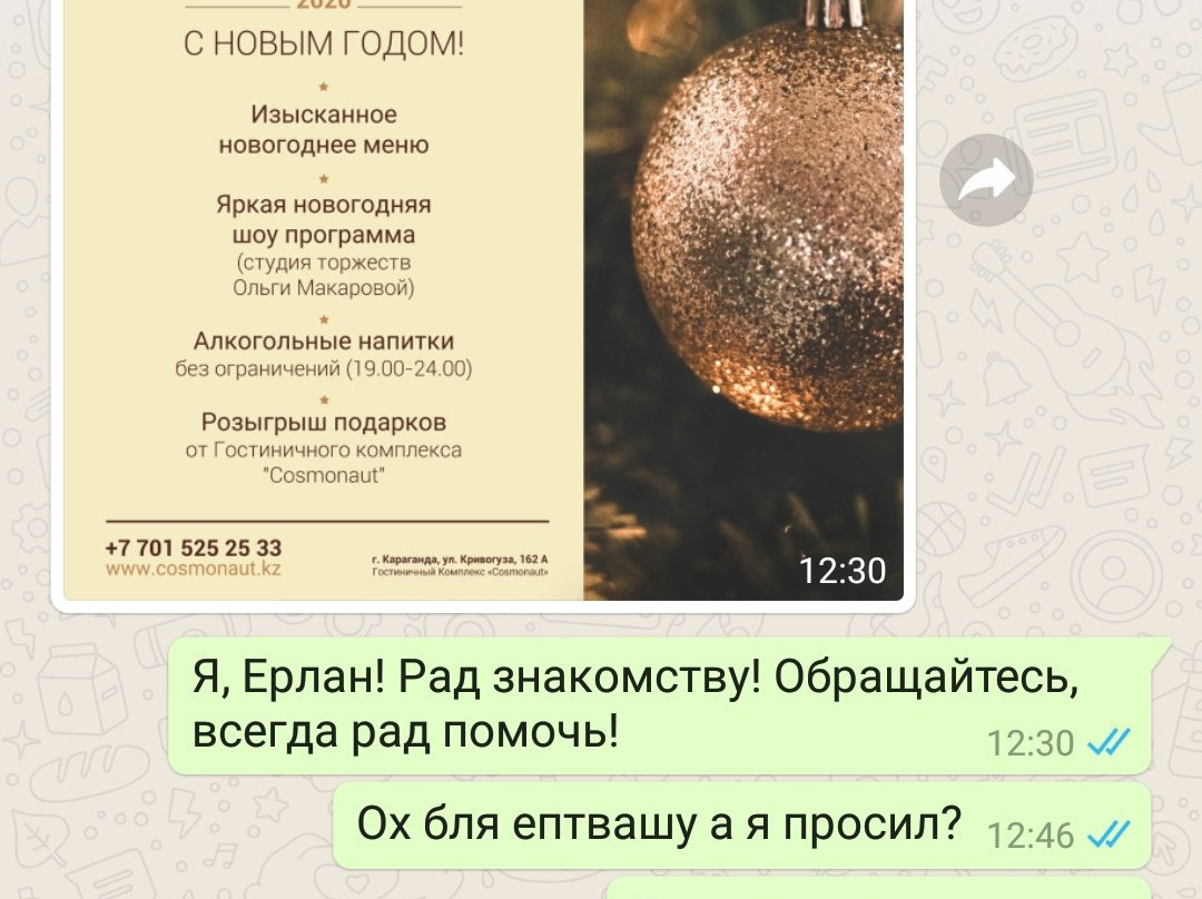 Cosmonaut Hotel主图