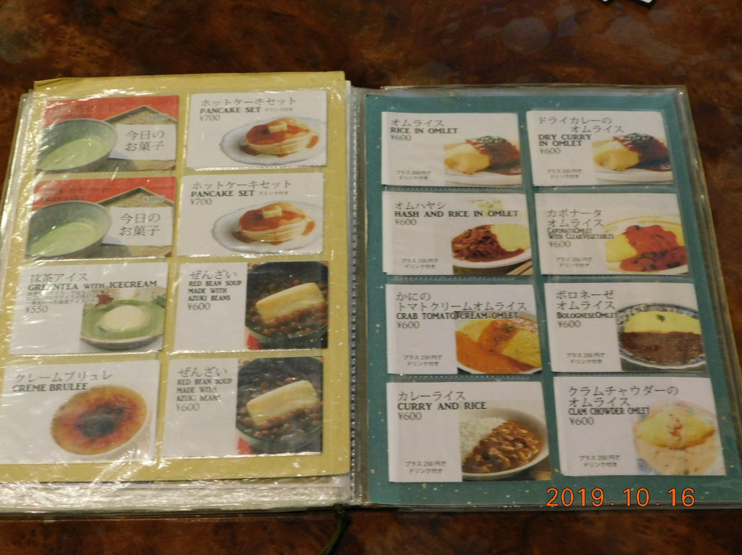 Nakakojike Jutaku-向日市必去景点