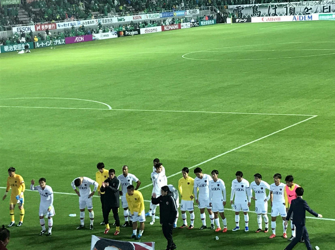 Naganoken Matsumotodaira Wide Area Park General Stadium Alwin-松本市必去景点
