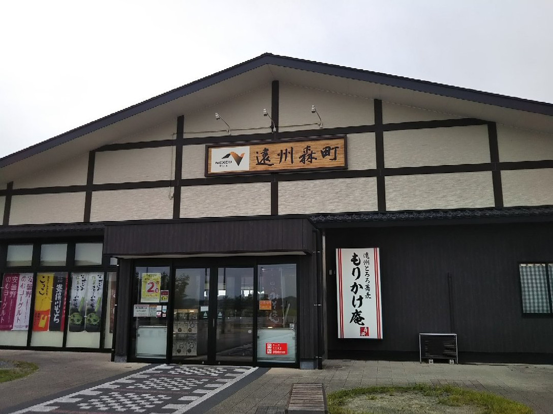 Enshumorimachi Parking Area Inbound-森町必去景点