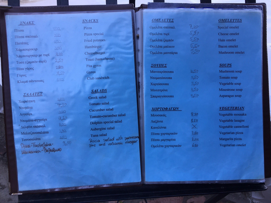 Dolphin Snackbar and Rooms