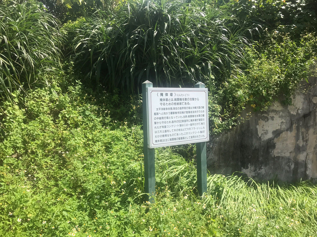 Entaigo景点图片