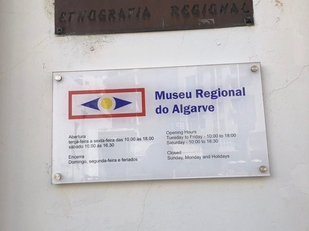 Museu Regional do Algarve景点图片