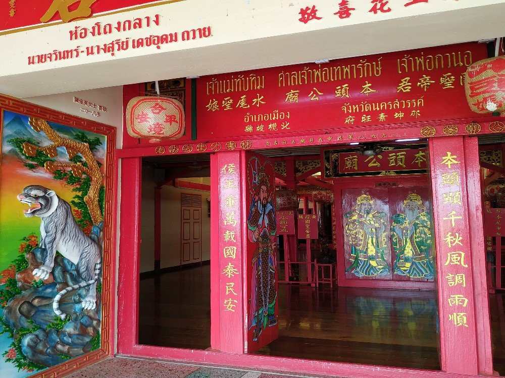 Chao Pho Thepharak-Chao Mae Thapthim Shrine景点图片
