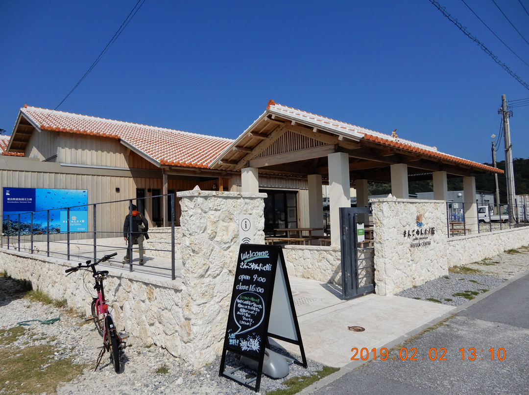 Zamami Village Tourism Association, Aka Geruma Information Center景点图片