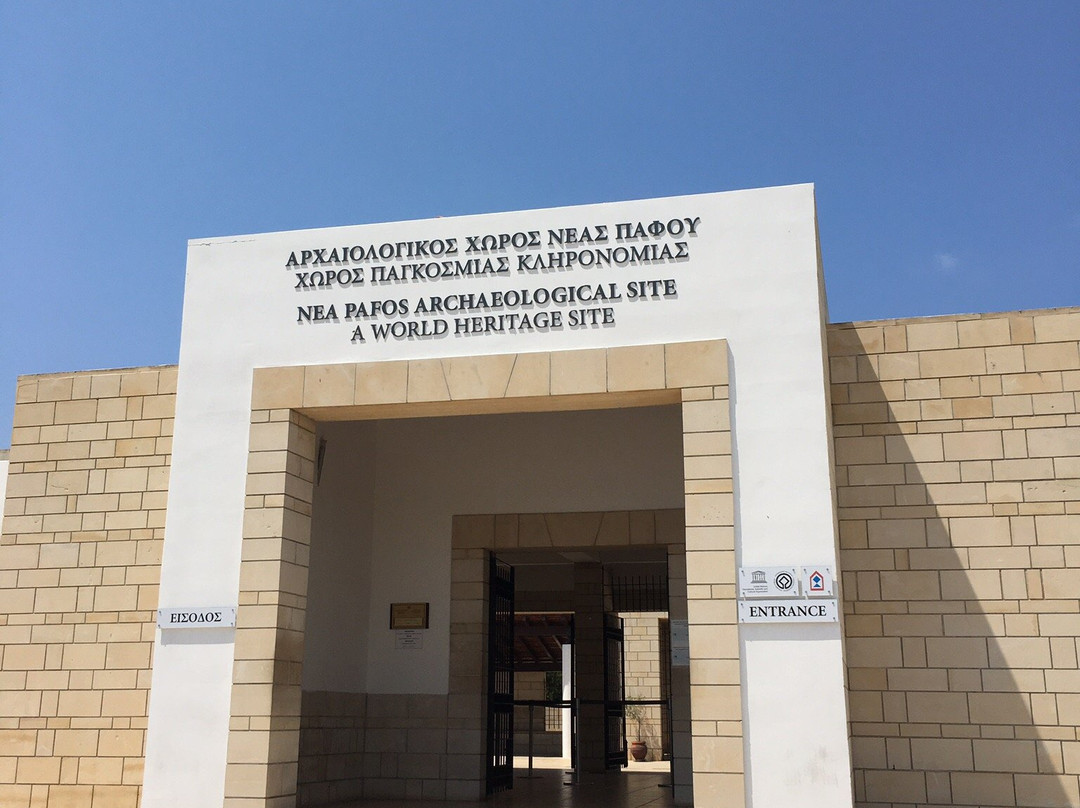 Kato Paphos Archaeological Park景点图片
