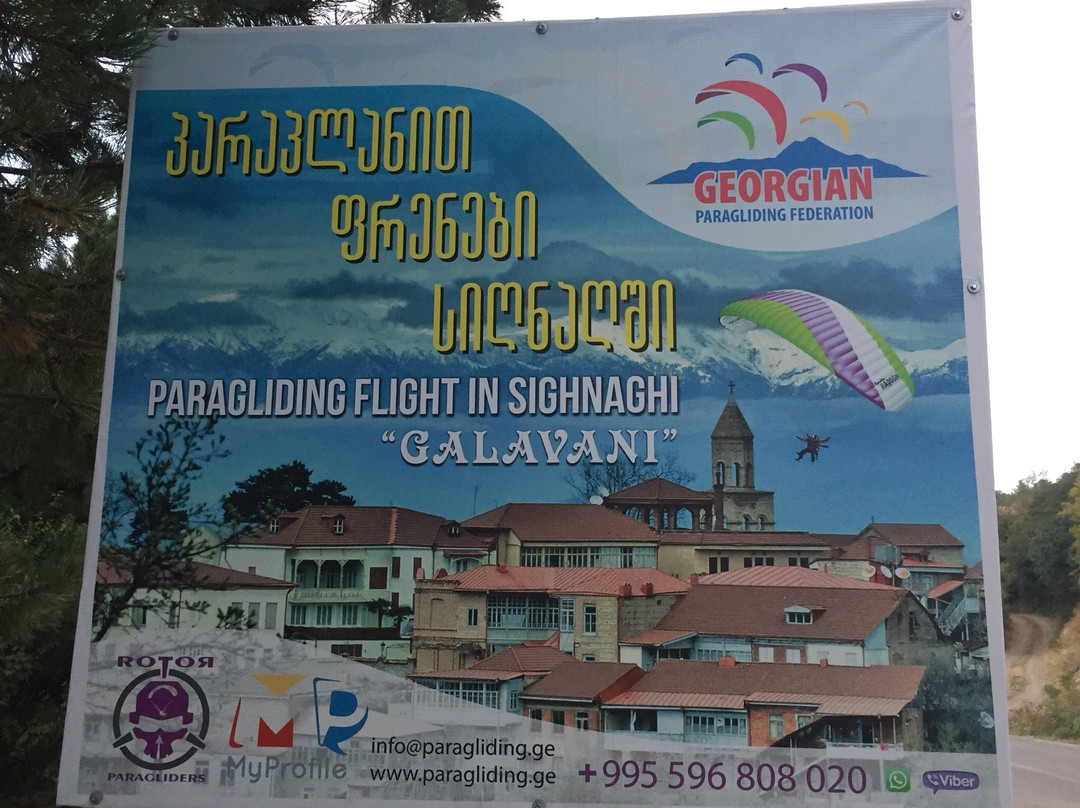 Georgian Paragliding Federation-西格纳吉必去景点