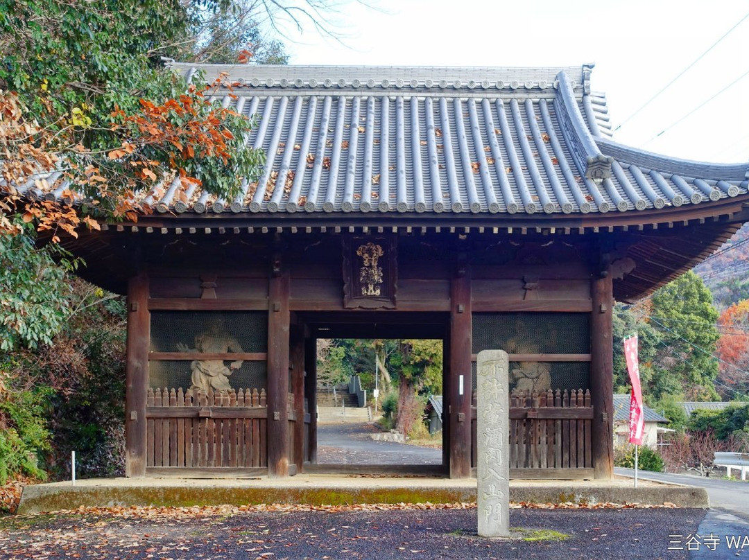 Mitaniji Temple景点图片