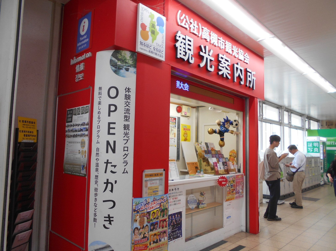 Takatsuki Tourist Information Center-高规市必去景点