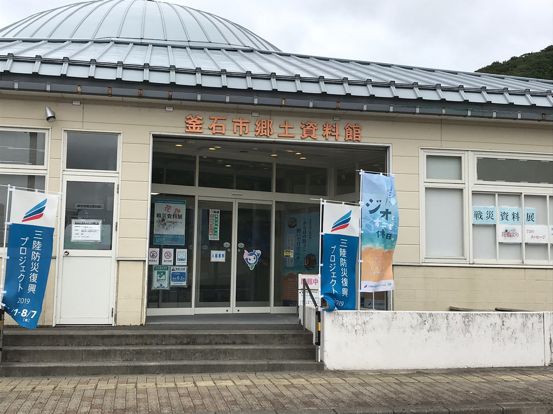 Kamaishi Local Museum景点图片