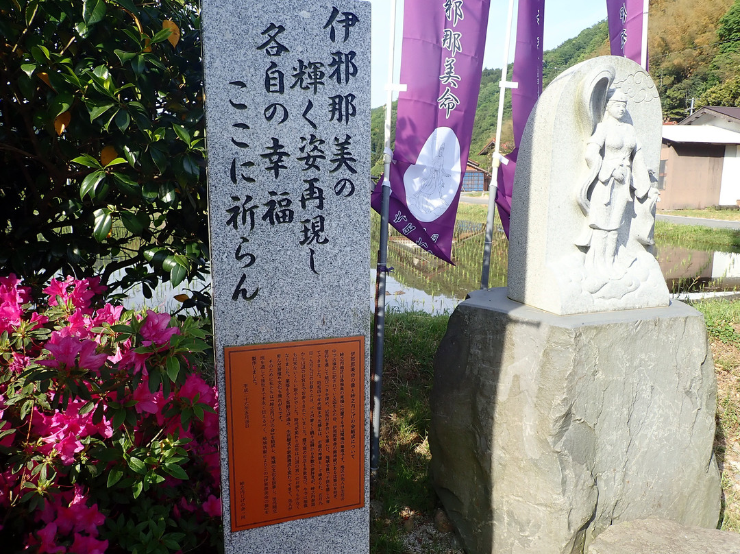 Hibayama Kume Shrine-安来市必去景点