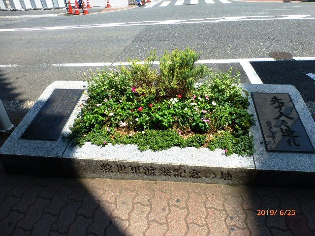 Salvation Army's Memorial Monument景点图片