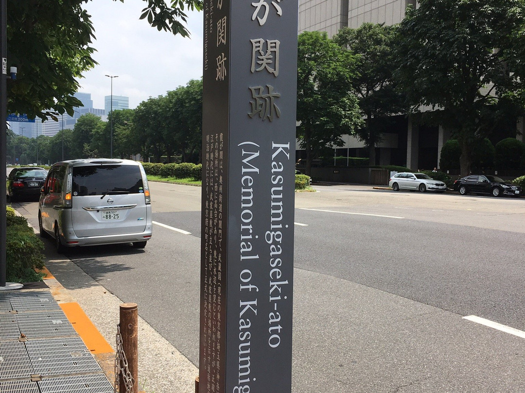 Metropolitan Police Deparment Headquarters-Kasumigaseki必去景点