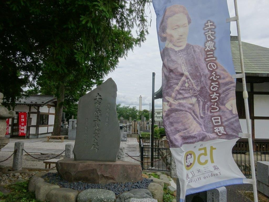 Sekidenji Temple-日野市必去景点
