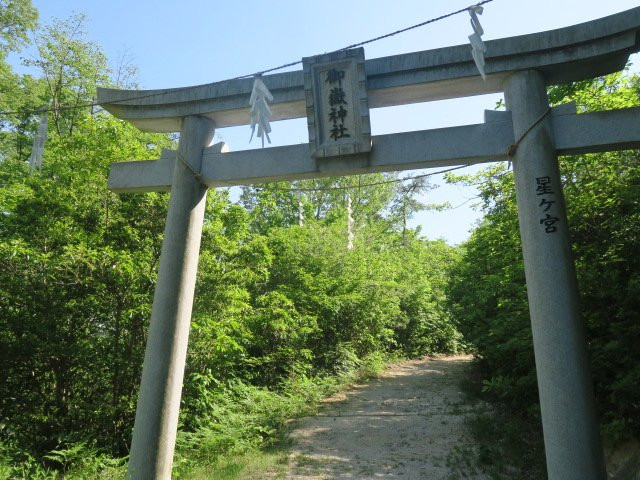Hoshigami Park-中津川市必去景点