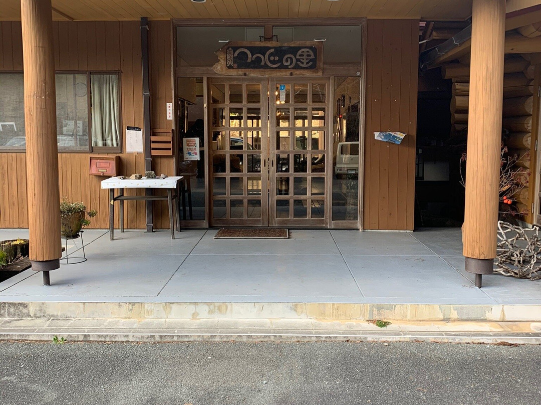 Tsutsuji no Sato Arataki
