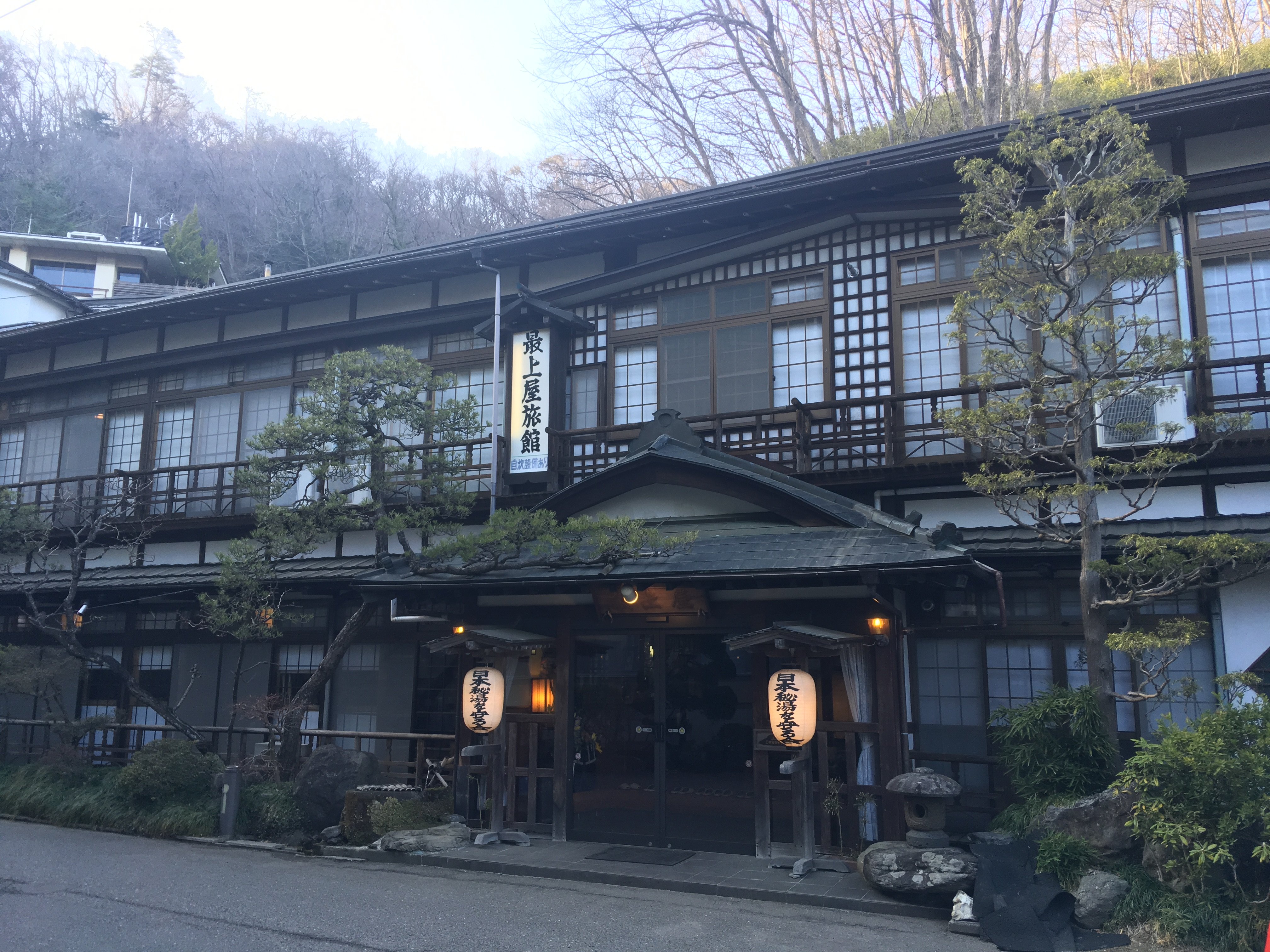 Mogamiya Ryokan-浴室