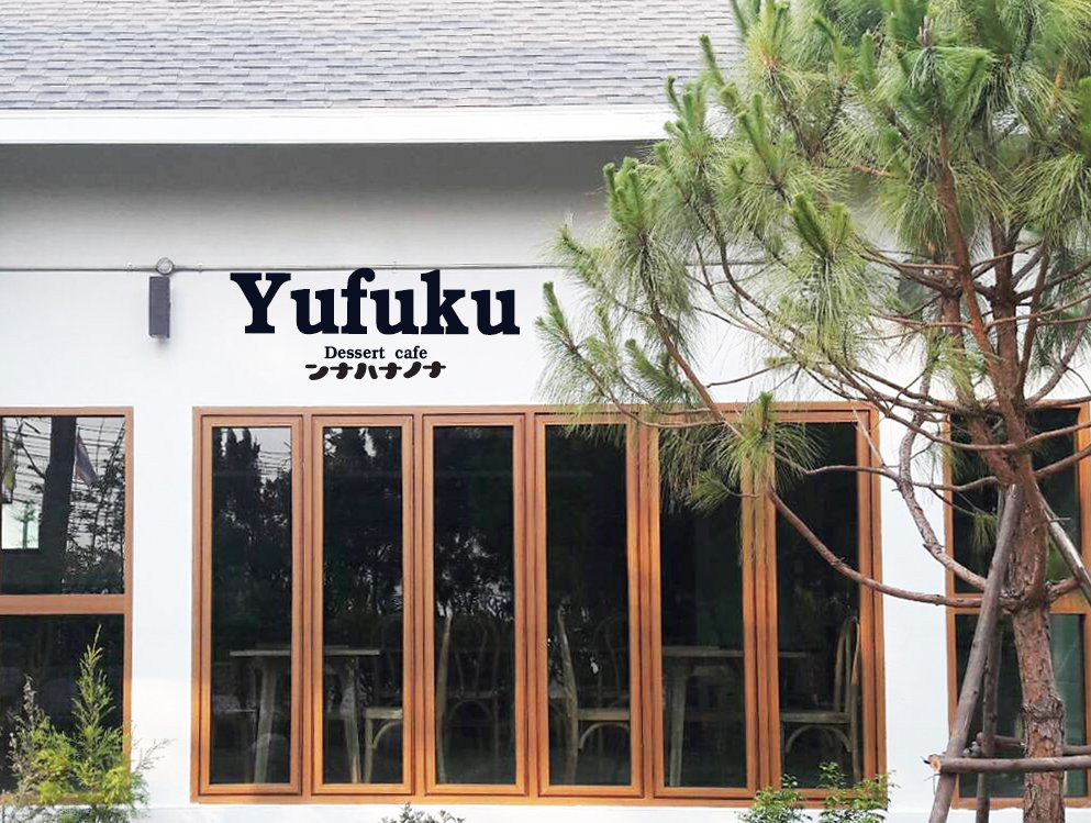 宝山餐馆和美食-Yufuku Cafe