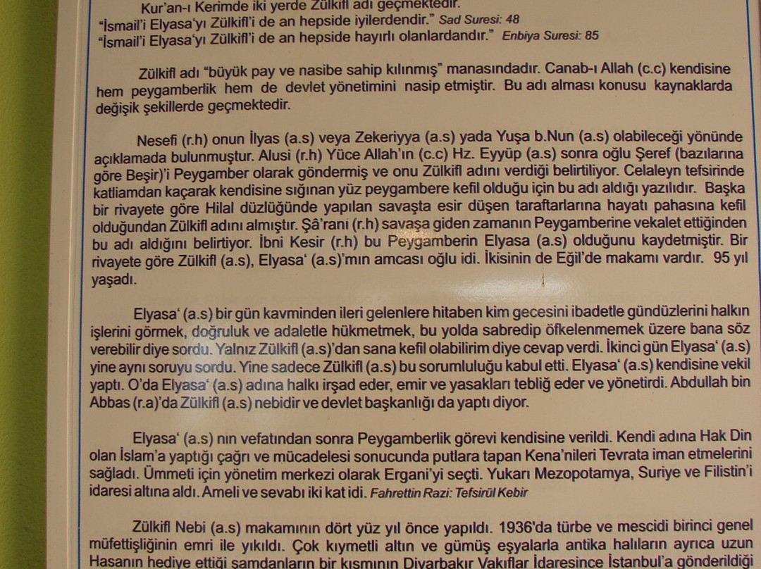 Ergani Zulkuf Peygamberin Makami-Diyarbakir必去景点