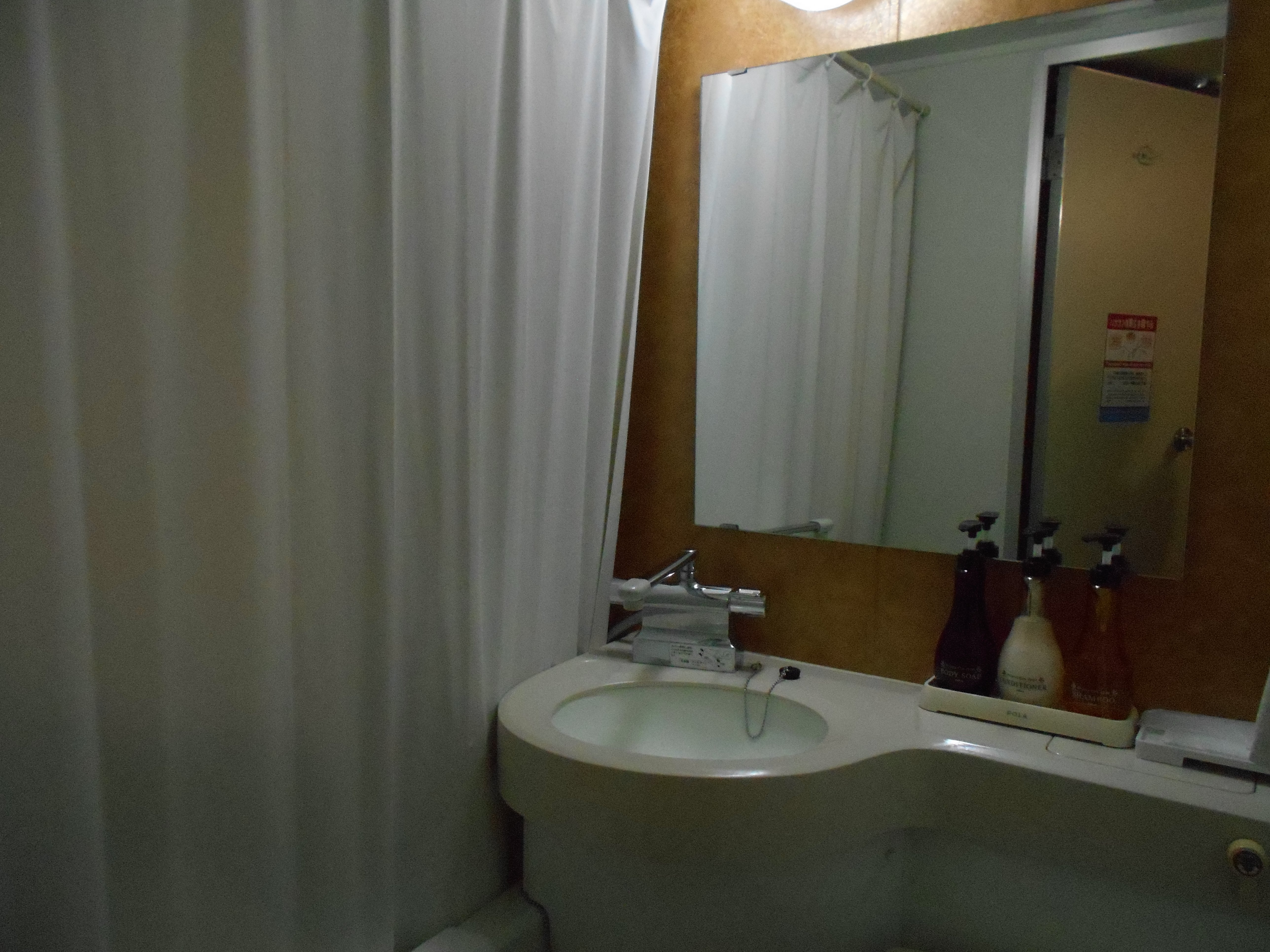 Mihara City Hotel-浴室