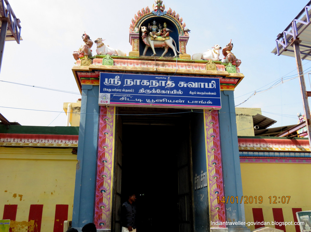 Keelaperumpallam Temple景点图片