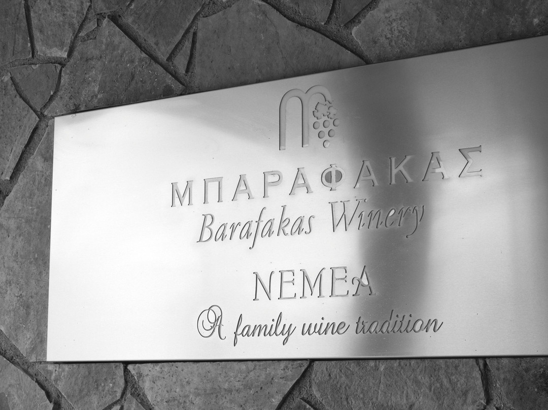 Barafakas winery景点图片