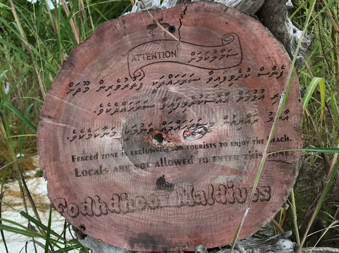 Sabba Maldive主图