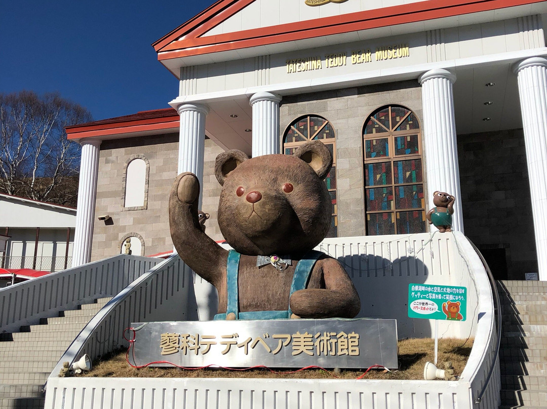 Tateshina Tedyy Bear Museum-立科町必去景点