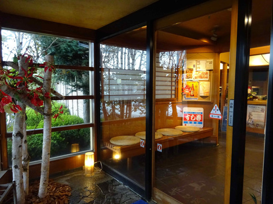 寿司遊膳さおとめ