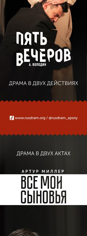Russian State Drama Theatre in the Name of Fazil Iskander-Sukhumi必去景点