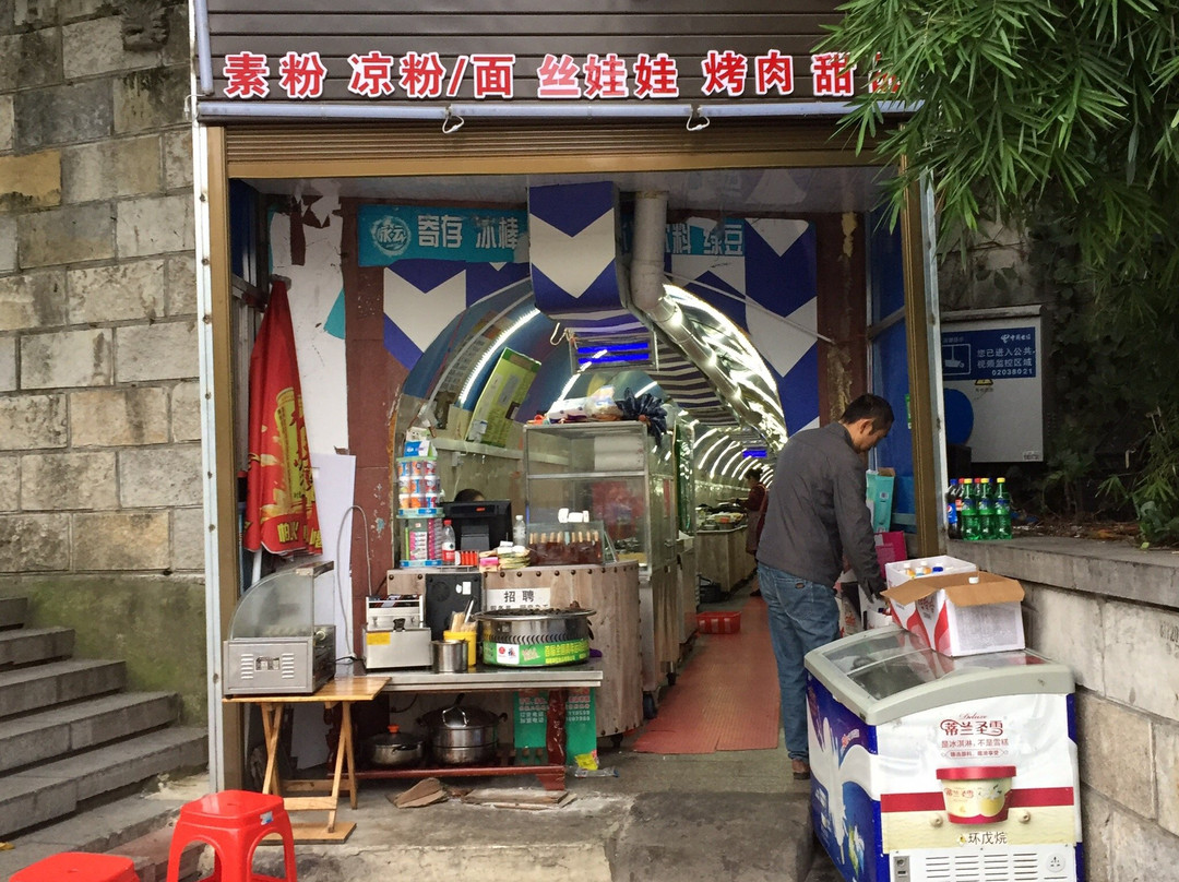 贵阳河滨公园景点图片