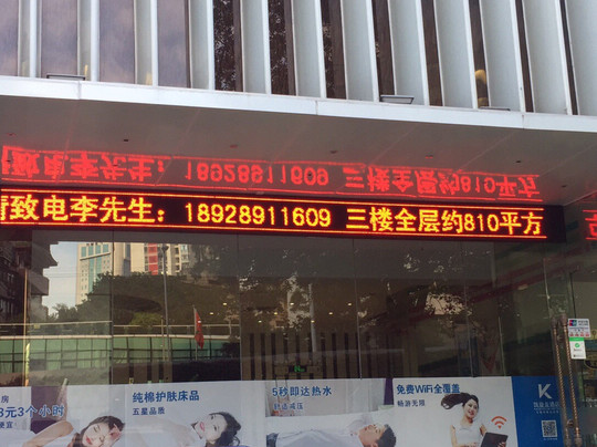 广州凯旋龙连锁酒店环市路区庄地铁站主图