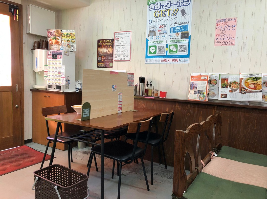 4代目 松屋食堂