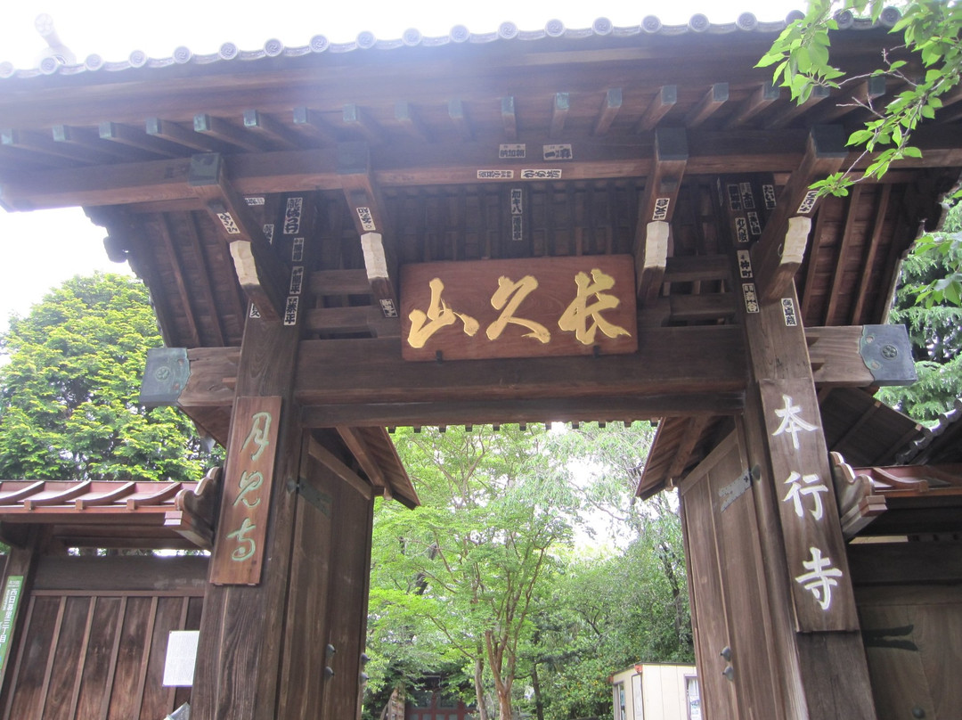 Hongyo-ji Temple-Nishinippori必去景点