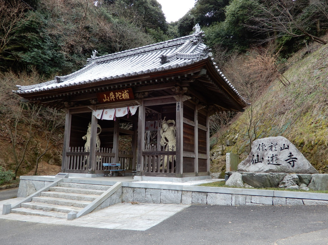Senyuji Temple-今治市必去景点