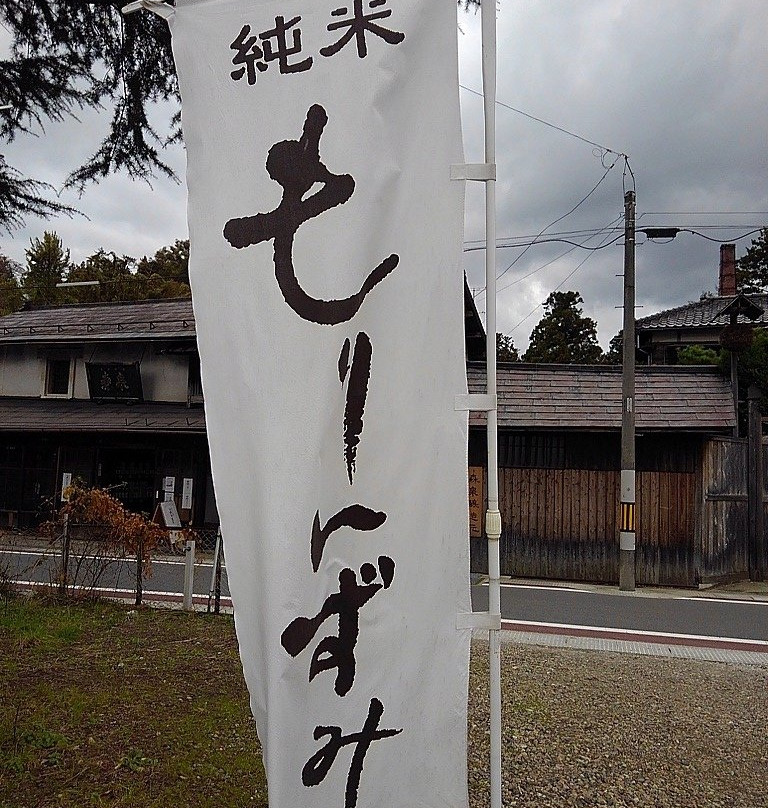 Moritami Brewery-大崎市必去景点