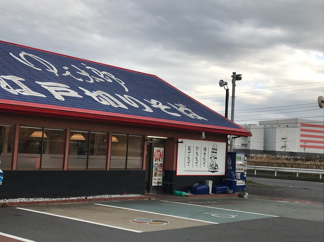 ゆで太郎 佐倉岩富店