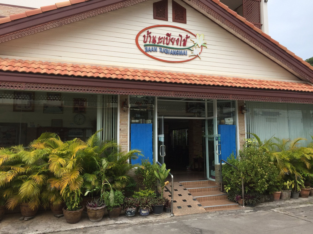 Tha Sai Luat酒店住宿-Baan Rabiangmai Hotel